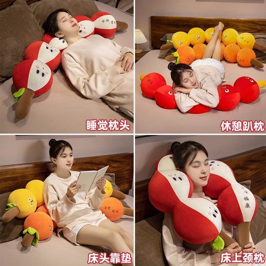Persimmon-Shaped Long Pillow, Children's Bed Pillow for Hugging While Sleeping, Side Sleeping, Leg-Hugging, Soft Candied Fruit Pillow, Cushion, Headrest