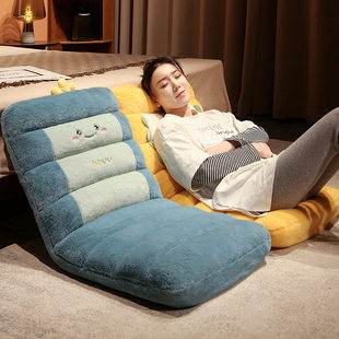 It can support the futon cushion tatami back to the back of the lazy people sitting on the pier bedroom bedroom fart pad chair