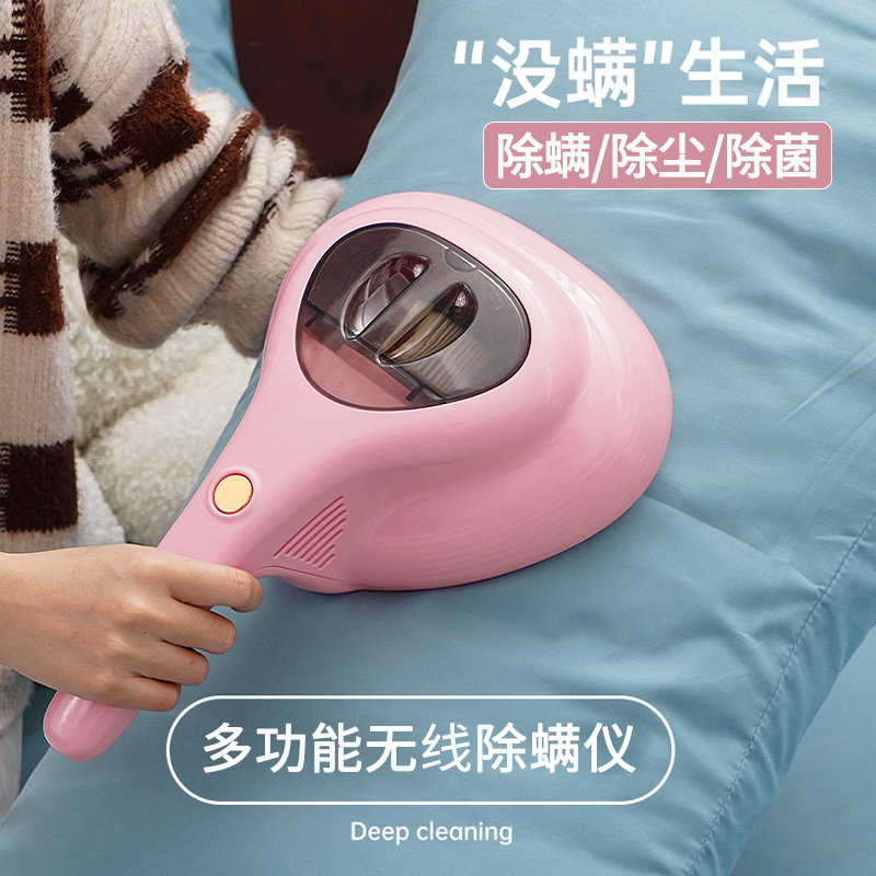 Multi-function removal bacteriogen vacuum cleaner with a machine with handheld wireless household bed UV sterilization machine