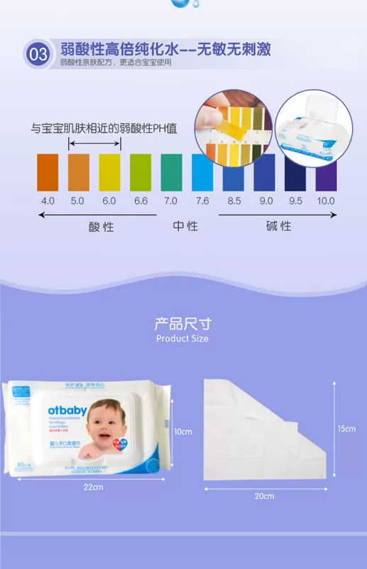 Otbaby em bé lau giấy mềm thế hệ thứ hai 100 em bé sơ sinh có nắp túi lớn khăn giấy ướt 5 gói 80 ​​bơm - Khăn ướt