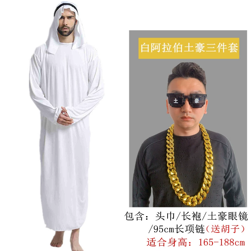 Halloween cosplay Trung Đông trình diễn trang phục đạo cụ Ả Rập quần áo Hoàng tử Dubai Ả Rập chăn cừu phù hợp với