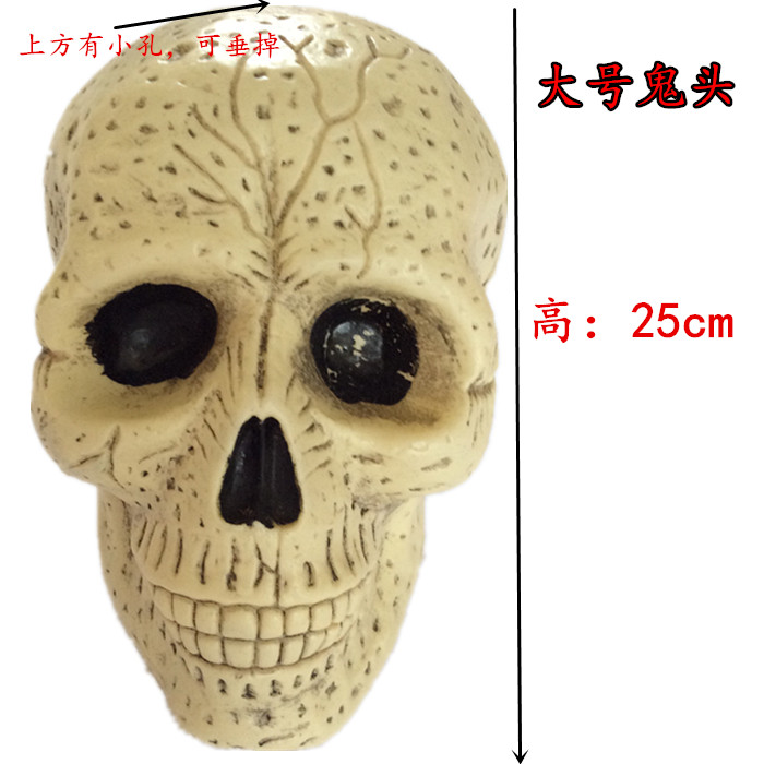 Halloween cung cấp lễ hội ma đạo cụ nhựa sọ sọ nhựa đầu người toàn đồ chơi - Sản phẩm Đảng / Magic / Hiệu suất bộ đồ hóa trang halloween