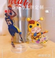 鑫漫定制