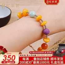 Eucene Natural beeswax bracelet Amber Southern Red Jasper Lapis Lazuli Multi-Treasure Bracelet Womens