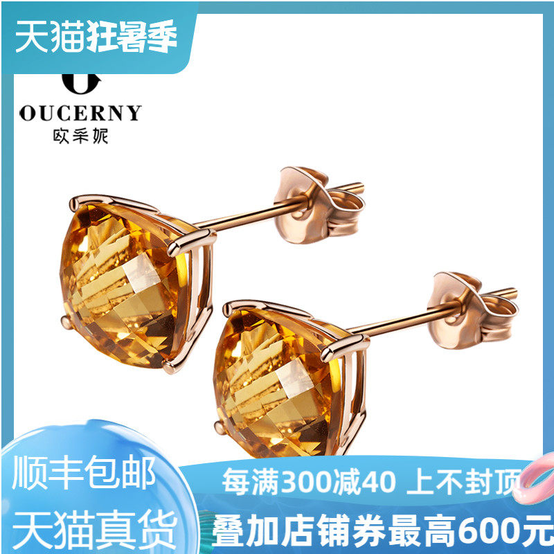 Eugenie Citrine earrings inlaid with topaz earrings 18K gold colored gemstone topaz earrings for women