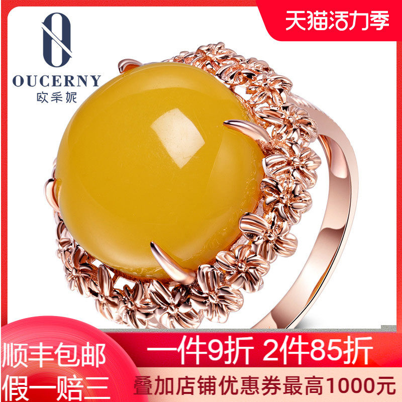 Ozeni Natural Baltic Amber Honey 18K gold inlaid Chanterelle yellow Beeswax ring Amber ring