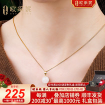 OUCERNY 18K gold-encrusted Hetian jade bead pendant womens Hetian white jade collarbone chain jade pendant