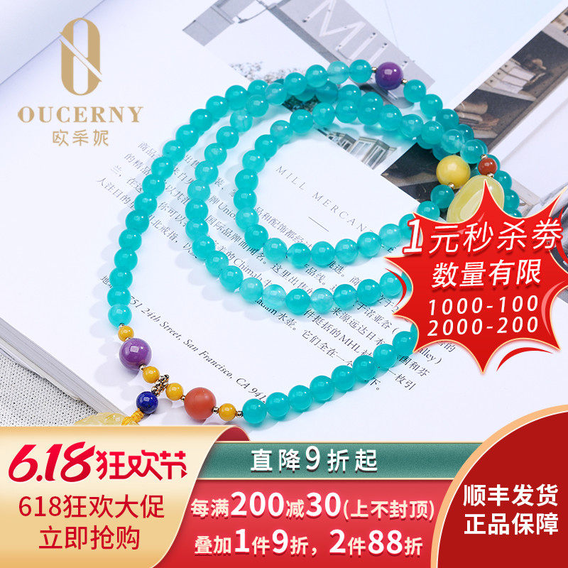 Oucerny Natural Tianhe Stone String Bracelet for Women Accessories without Optimized Beeswax Carved Peony Flower