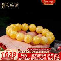 OUCERNY Eucerny Wax Bracelet Natural Baltic White Nectar Single Circle Ball Bracelet Mens and Womens