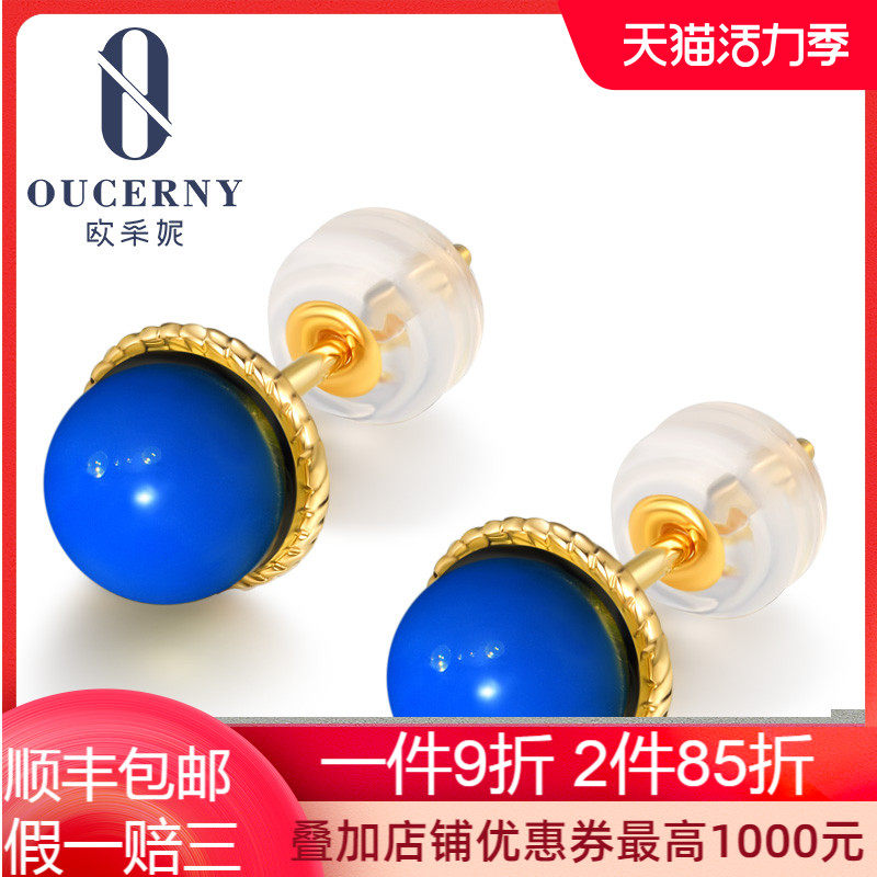 Eugenie Dominica blue amber ear drop earrings Natural amber 18K gold inlaid blue amber beads earrings for women