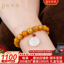 OUCERNY Oucene Old Honey Wax Single Circle Bracelet Womens Aged Wax with Hetian White Jade Peace Buckle Pendant
