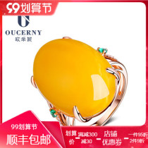 Ms. Ozini beeswax ring mens and womens natural 18K gold inlaid chicken oil yellow amber ring finished product