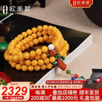 Eucene Beeswax Bracelet 108 Multi-Circle Old Wax Southern Red Buddha Head Peace Buckle Multi-Treasure Hand Dual-Purpose Sweater Chain