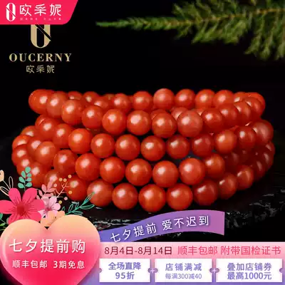 Ozeni natural Baoshan South red hand string 108 Agate hand chain Buddha beads Persimmon red meat men's and women's beeswax