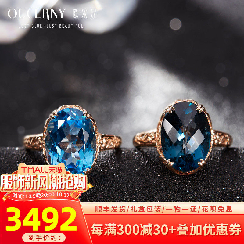 Eurozhenie jewellery Swiss blue toppstone ring 18k rose gold ring inlaid with colorful gems handmade-Taobao