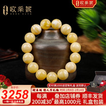 Eucene Russian honey wax bracelet full of honey white nectar natural white wax single circle ball amber bracelet bracelet