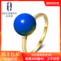 Ozini Natural Mexican Amber Blue Po Ring 18K Gold Inlaid Blue Peer Ball Womens Handwear