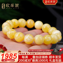 OUCERNY Eucerny Wax Bracelet Natural Baltic White Nectar Single Circle Ball Bracelet Difficult Womens