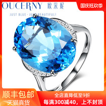 Europe cai ni 16 karat Topaz ring cabochon White 18k jin xiang qian diamond ring gems Swiss blue ring