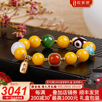 Eucene beeswax bracelet old beeswax with foot gold bracelet pendant sea grain stone one-eyed Dzi multi-treasure bracelet woman