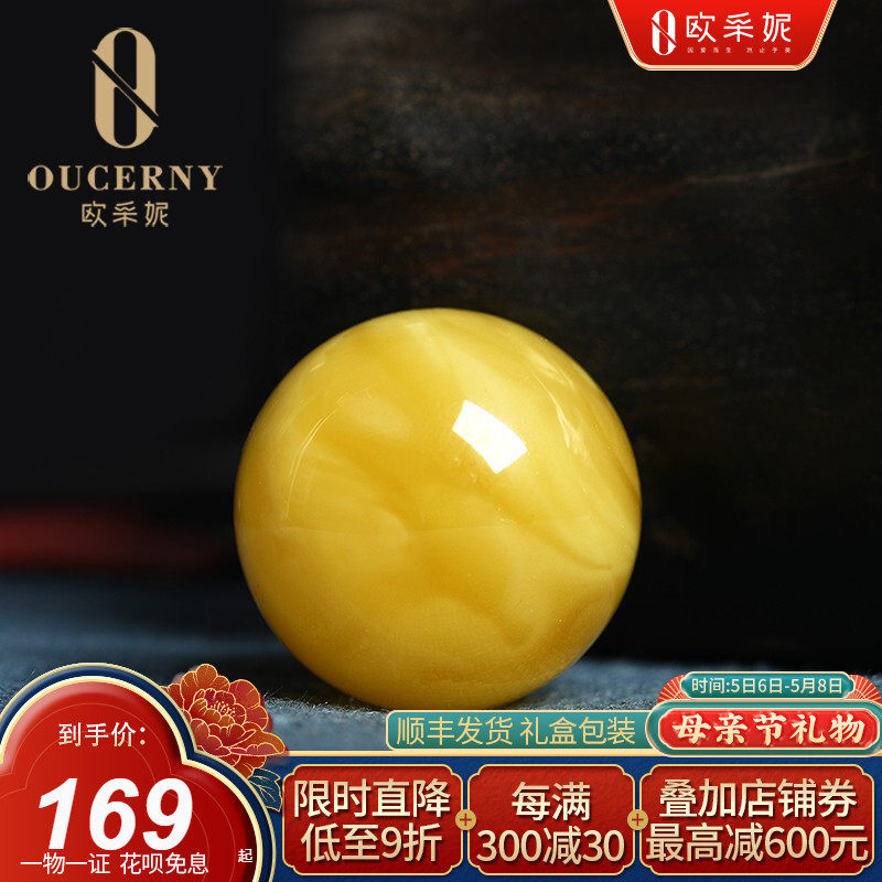 O Mining Nemy Wax Single Pearl Loose Beads Natural Old Wax Amber Pendant Round Pearl accessories Chicken Oil Yellow Dense Wax Diy Date Beads