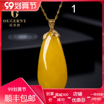 Oucini beeswax pendant Fuze natural amber 18K gold inlaid with honey melon shape pendant female