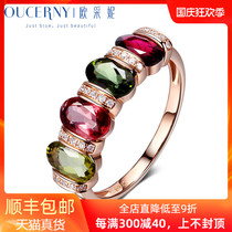 Ocini jewelry color treasure tourmaline ring inlaid 18K rose gold color gemstone ring ring Fashion woman