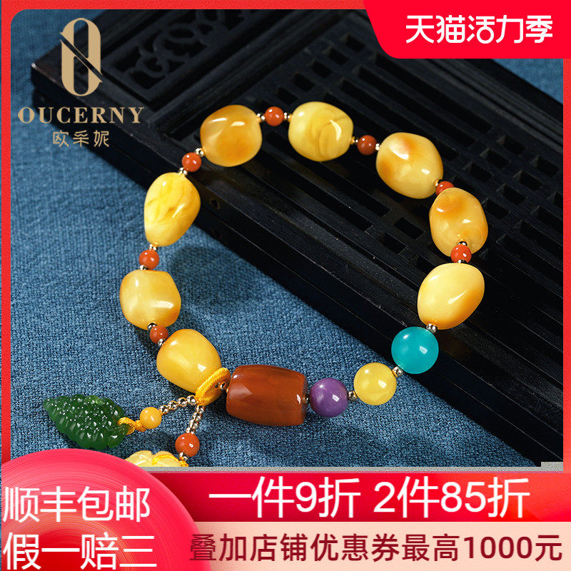 Ozeni Chanterelle yellow beeswax single circle hand string female natural Amber Russian Baltic Secret wax multi-treasure bracelet