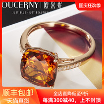 Ozini yellow crystal ring 18K rose gold inlaid natural yellow gemstone diamond ring female wedding ring