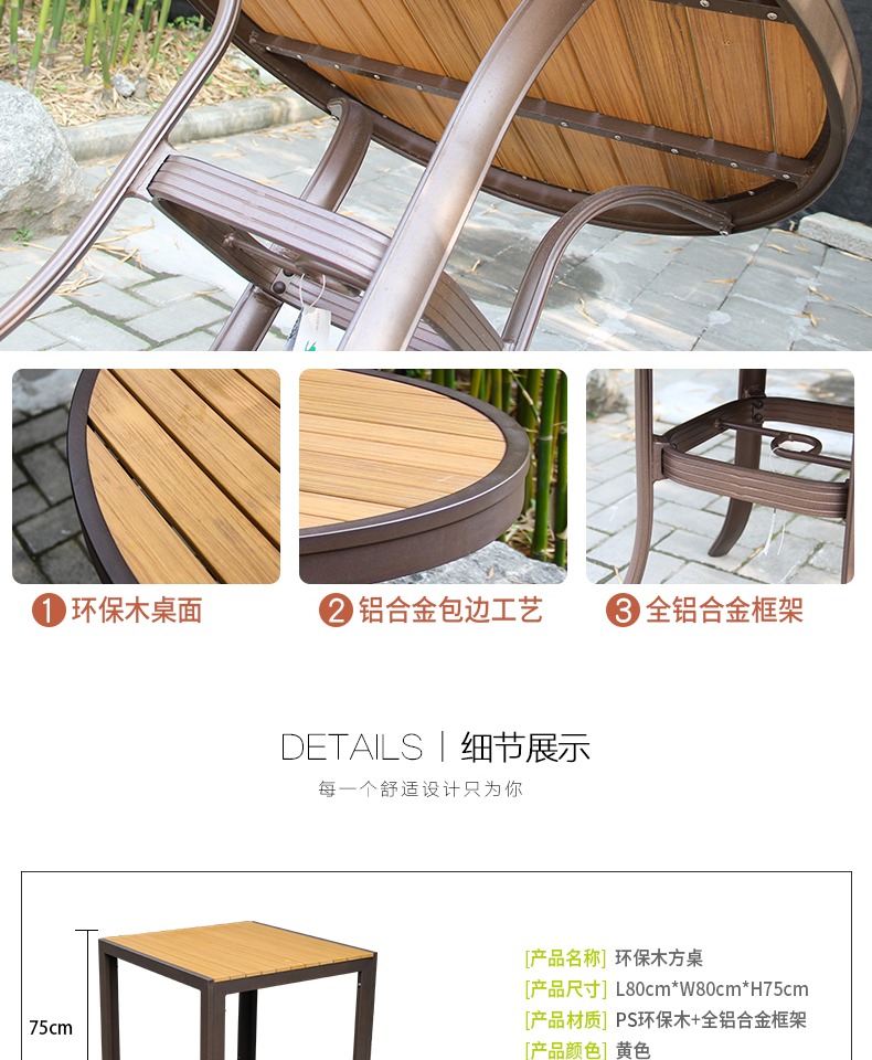 Xinningju bàn ghế nhựa ngoài trời bằng nhựa sân trong nội thất giải trí phục vụ cafe phục vụ bàn tiếp xúc với bàn ghế ban công bàn ghế nhôm đúc ngoài trời