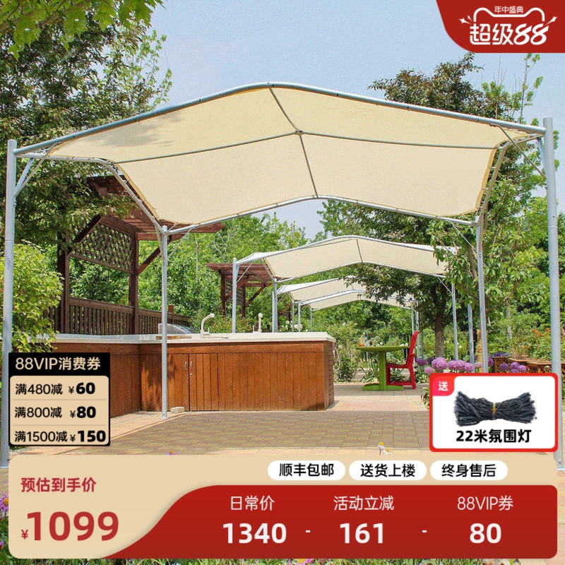 Swan Pavilion Outdoor Yard Sunshade Canopy Courtyard Parasol Homestay Popular Small Garden Rain Shelter Outdoor Sun Umbrella Swan Pavilion Outdoor Yard Sunshade Canopy Courtyard Parasol Homestay Popular Small Garden Rain Shelter Outdoor Sun Umbrella