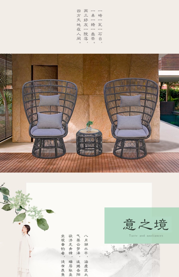 Xin Ningju ngoài trời giải trí wicker ghế thiết kế tùy chỉnh nghệ thuật mây đồ nội thất phòng thu studio ghế sofa lưng cao sofa đẹp