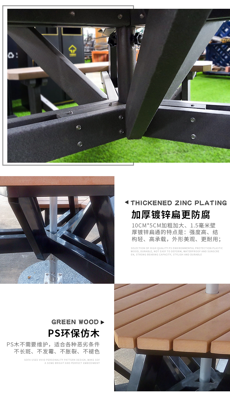 Xin Ningju đồ gỗ ngoài trời sân vườn giải trí bằng gỗ nhựa chống ăn mòn bàn thương mại phục vụ công viên cà phê - Bàn ghế ngoài trời / sân ghế băng ngoài trời