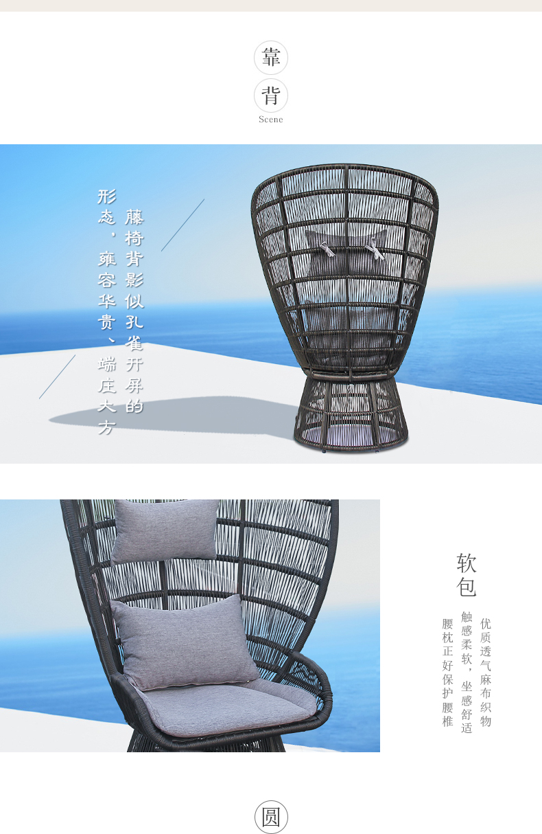 Xin Ningju ngoài trời giải trí wicker ghế thiết kế tùy chỉnh nghệ thuật mây đồ nội thất phòng thu studio ghế sofa lưng cao sofa đẹp