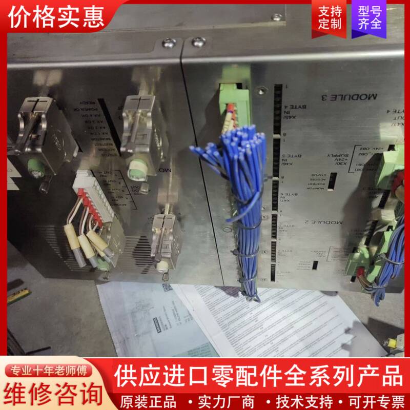 Negotiable Price for a Set of Han's Pa8000 Cnc Control Systems Negotiable Price for a Set of Han's Pa8000 Cnc Control Systems