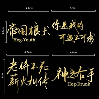 AWM4 Выберите 1 замечание