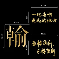 Камуфляжный шлан 3 выберите 1 замечание