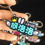 R1se chain wings wings wings wings Zhoun Zhennan Zhao Jianxuan Zhang Yanqi Zhai Xiao Wen в роли Хао Яо Чен