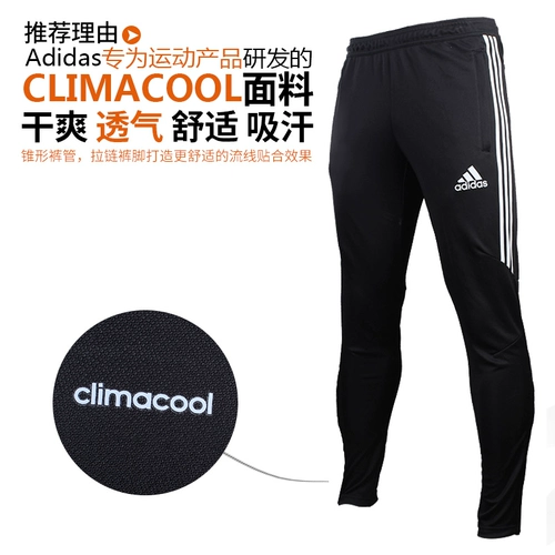 Adidas, спортивные летние тонкие штаны, для бега