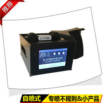 Inkjet printer Date Handheld inkjet printer Egg cosmetics Food inkjet printer Manual batch coding machine
