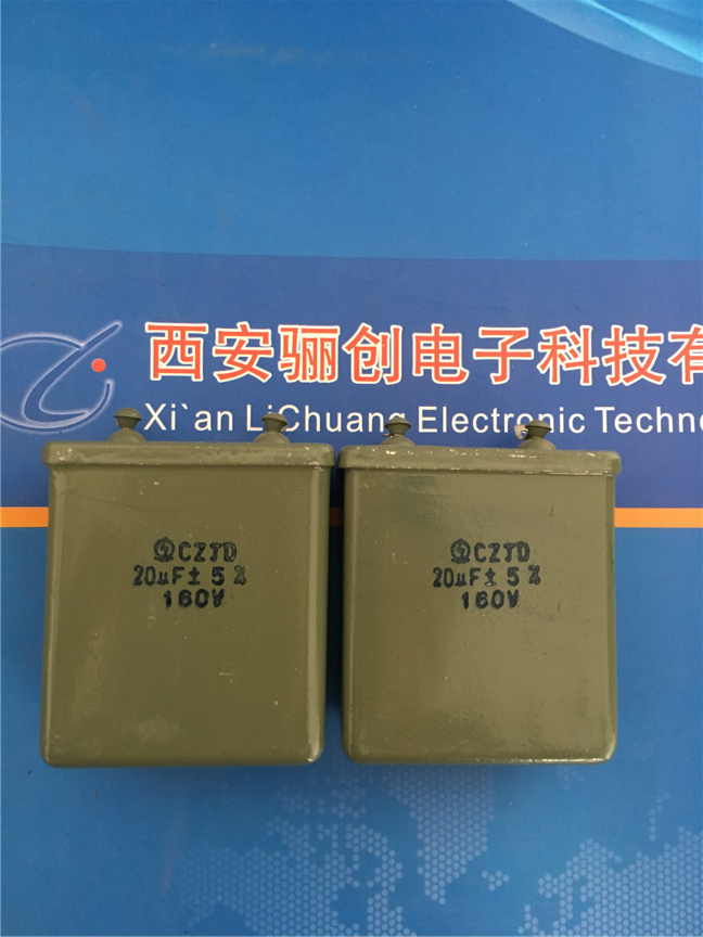 Iron shell capacitor CZJD 20UF-160V