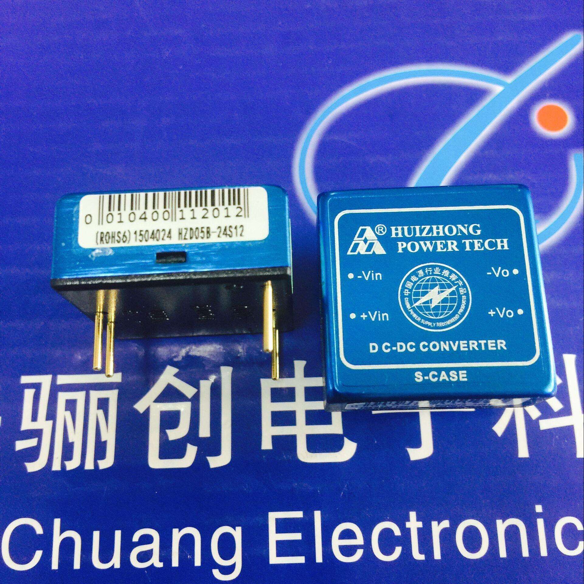 HZD05B-24S05 power module SR5S5-100 to be crowdsourced 24D12W HZD05B-24S05W 24D05