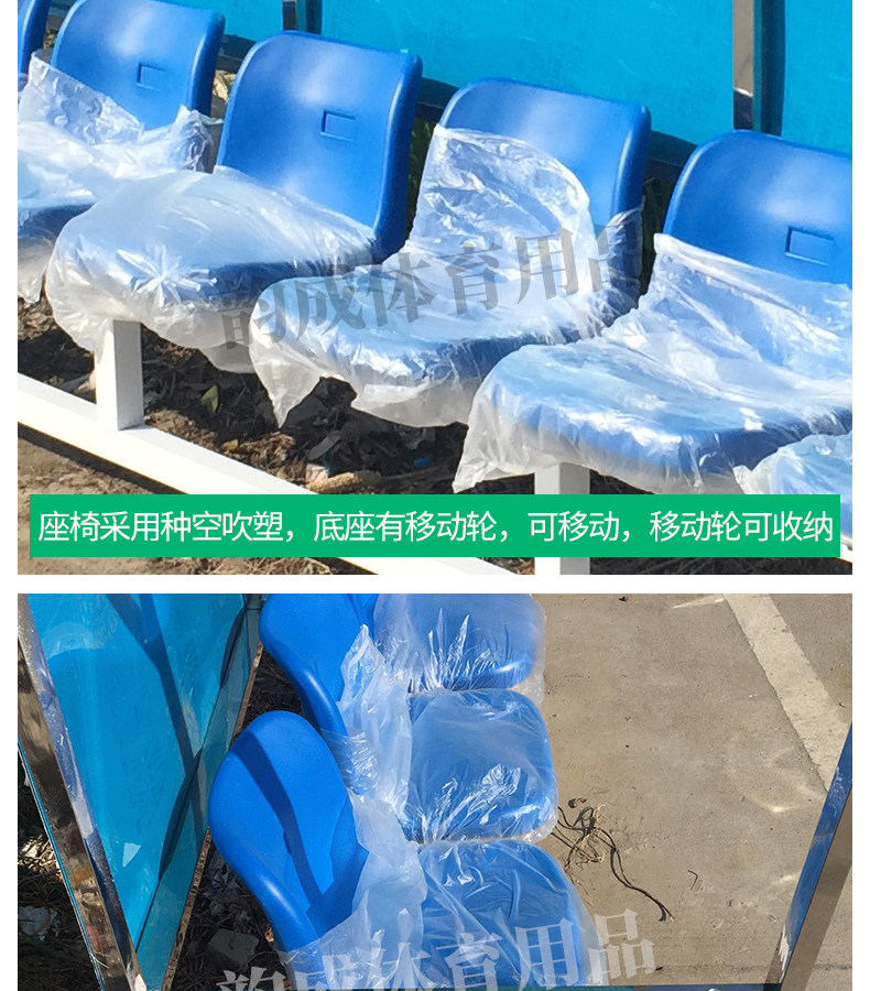 Футбольный замена_12.jpg