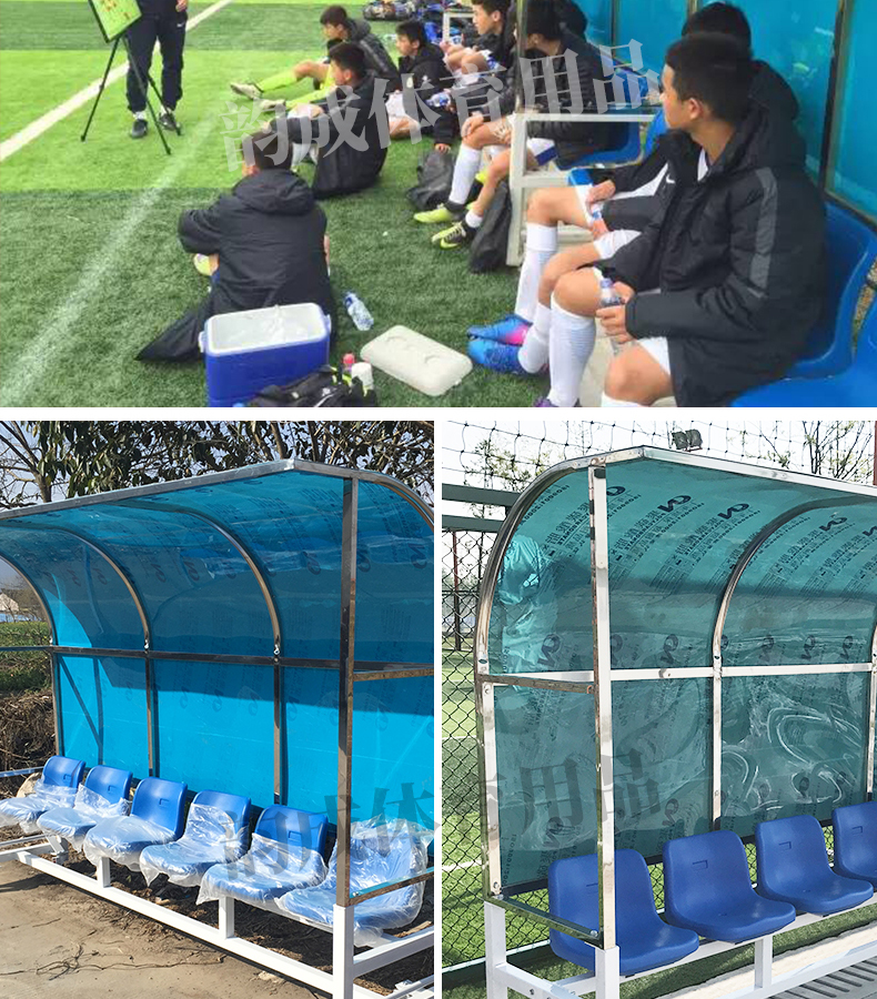 Футбольный заменитель_04.jpg