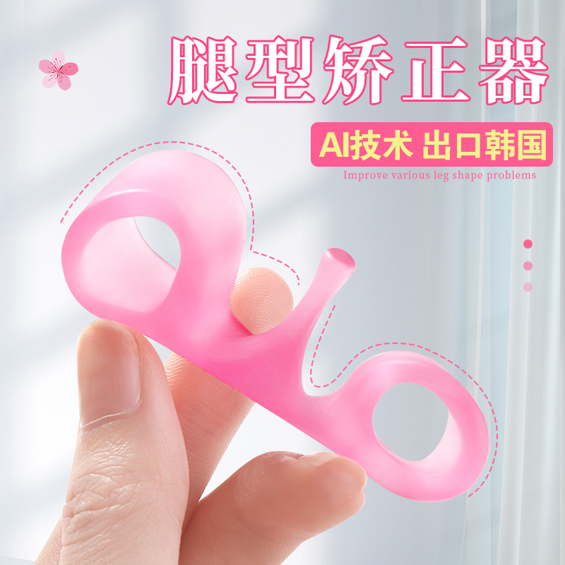 Toe Correction Ring, Calf Valgus Ox Leg Correction Device, Slimming Leg Tool for Women, Straight Leg Improvement Leg Separator