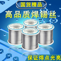 High quality active solder wire rosin solder wire 63A 0 5mm 0 8mm 1 0mm 1 2mm 500g