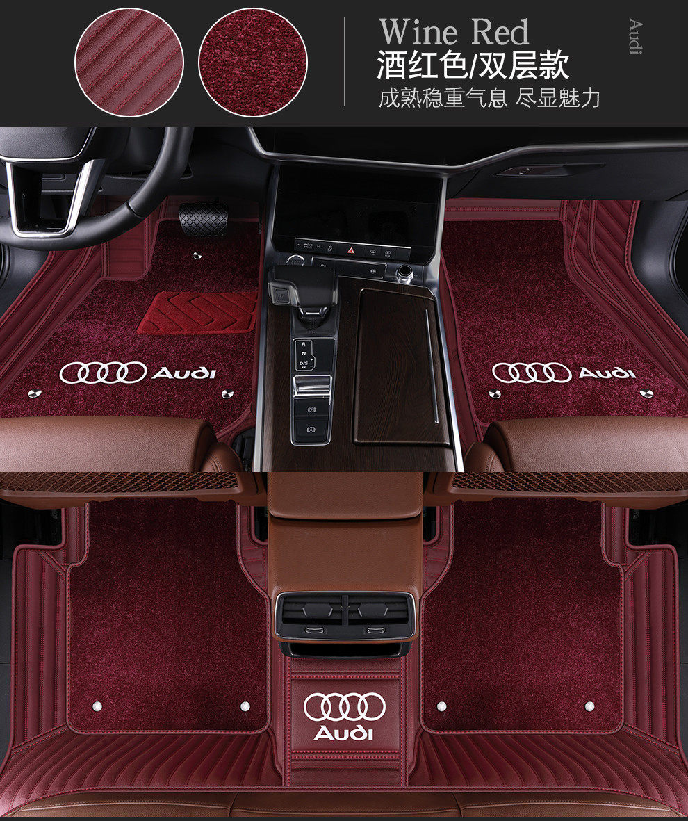 Audi A4LA6LA3Q3Q5Q7BMW Department Large Surround Leather Down-to-earth Mat 360 Full coverage Air Soft Package