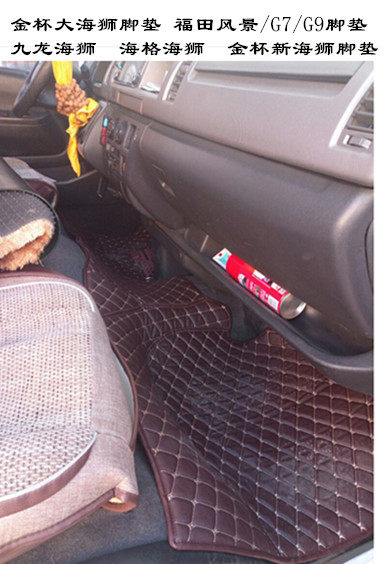 Kowloon A4A5A6 Foot pad Kowloon Effie foot pad Gold Cup Dah Sing Sea Lion foot pad 6 Seat 7 Seat 9 Seat 12 Seat 14 seat