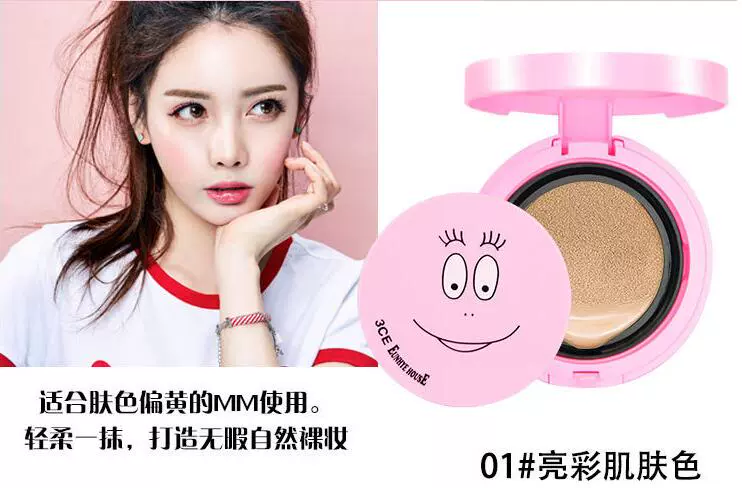 3CE Eunhye House Novice Makeup Set Bộ mỹ phẩm cho người mới bắt đầu Hoàn thành Set Cartoon Girl Light Makeup - Bộ trang điểm