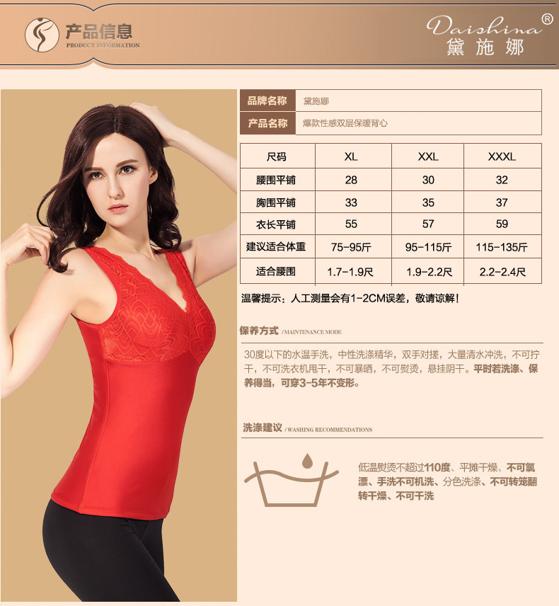 Sous-vêtement chaud jeunesse T106 en polyester, polyester,  - Ref 719728 Image 24